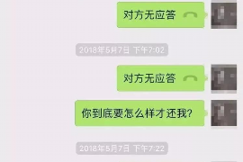 迁西专业讨债公司有哪些核心服务？